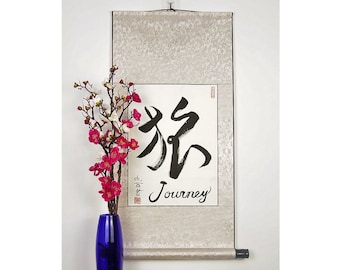 Journey in Chinese Calligraphy / Zen Home Decor / Zen Chinese Gift / Chinese Souvenir / Buy A Custom Chinese Wall Scroll With Any Character
