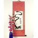 see more listings in the Wall Scrolls section