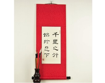 Famous Chinese Quotes Scroll / Chinese Teacher Gift / Chinese Wall Quotes / Chinese Poster / Choose A Quote for a Custom Wall Scroll