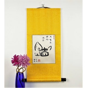 Chinese Pig Symbol / Pig in Chinese Calligraphy / Unique and Funny Pig Character Scroll / Hand Made Custom Wall Scroll Painting / Unique Art image 1