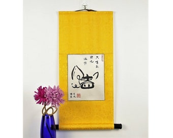 Chinese Pig Symbol / Pig in Chinese Calligraphy / Unique and Funny Pig Character Scroll / Hand Made Custom Wall Scroll Painting / Unique Art