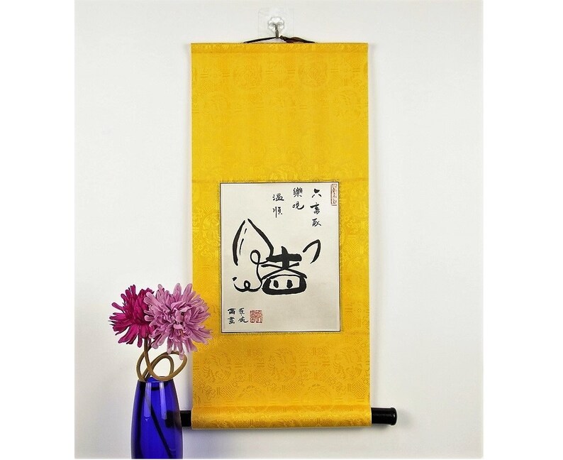 Chinese Pig Symbol / Pig in Chinese Calligraphy / Unique and Funny Pig Character Scroll / Hand Made Custom Wall Scroll Painting / Unique Art image 1