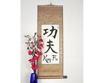 Japanese Kung Fu Scroll / Kung Fu in Japanese Calligraphy / Chinese Calligraphy Kung Fu / Kung Fu Wall Scroll Poster / Gong Fu Wall Decor
