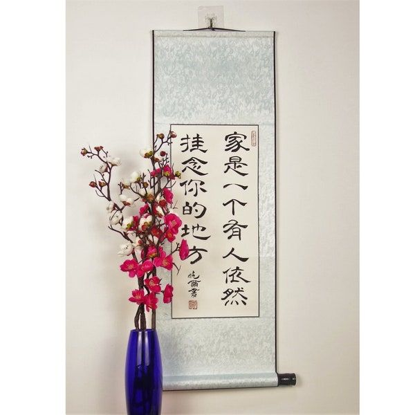 Calligraphie chinoise écrite sur mesure / Choisissez vos propres mots pour un cadeau asiatique unique / Rouleau de calligraphie japonaise / Calligraphie peinte sur mesure