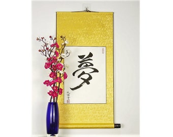 Japanese Kanji for Dream / Japanese Poster for Dream / Japanese Zen Decor / Custom and Hand Painted Calligraphy Wall Art / 15 X 30 Inches