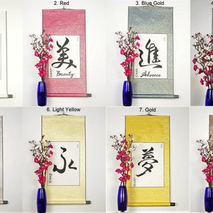 Bushido Code Calligraphy / Code of the Samurai Warrior / 8 Virtues of Bushido / Japanese Kanji and Chinese Calligraphy Scroll / Hand Made image 3