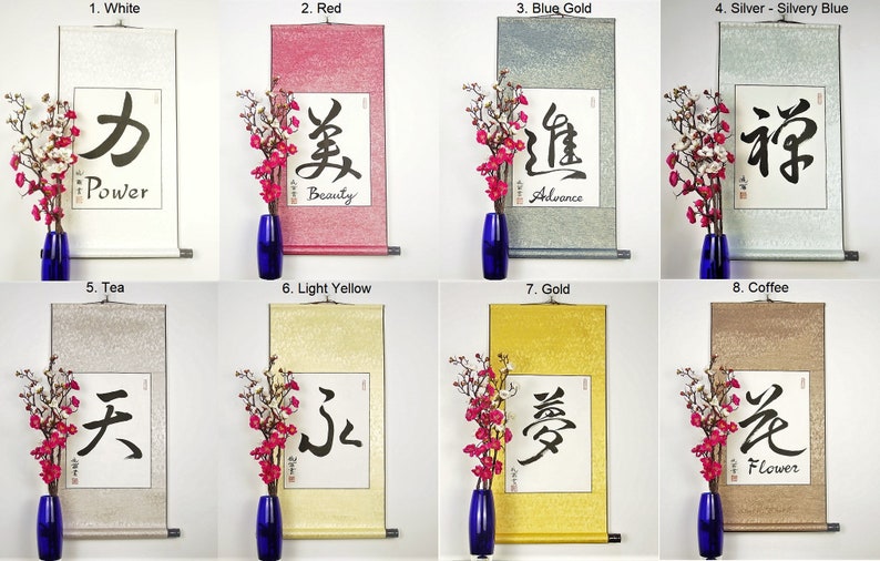 Bushido Code Calligraphy / Code of the Samurai Warrior / 8 Virtues of Bushido / Japanese Kanji and Chinese Calligraphy Scroll / Hand Made 画像 3