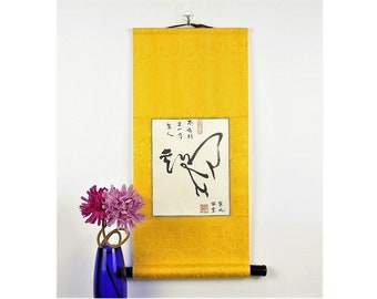 Year of the Rooster Chinese Calligraphy Scroll / Chinese Zodiac Rooster / Rooster in Chinese Symbols / Year of the Rooster Wall Scroll