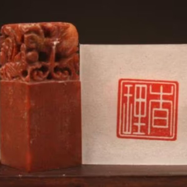 Custom Chinese Seal / Custom Chinese Chop / Free Chinese Name Translation / Wax Seal with Dragon Engraving