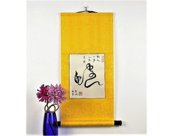 Chinese Calligraphy Snake Art Scroll / Snake in Chinese Characters / Year of the Snake / Chinese Zodiac Snake / Custom Made Calligraphy Art