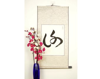 Asian Custom Scroll / Handmade Scroll On Silk Paper / Chinese Character for Gratitude / Custom Made Chinese Calligraphy Scroll Art