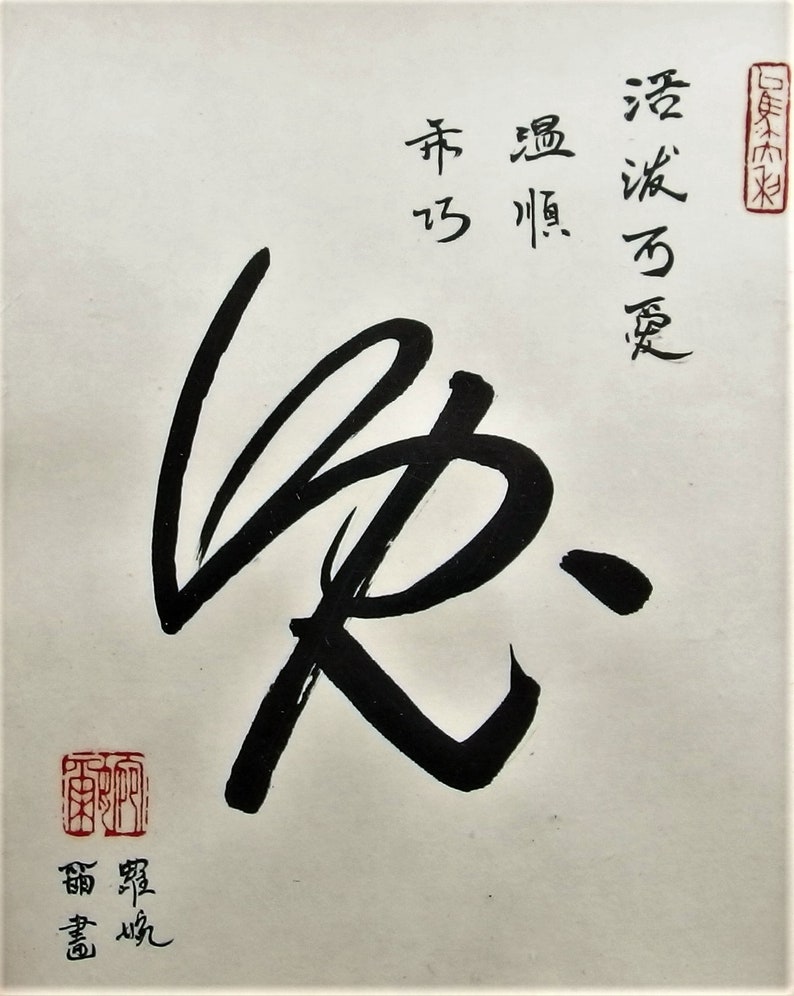 Year of the Rabbit / Chinese Rabbit / Rabbit in Chinese | Etsy