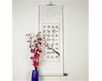 Japanese Wall Scroll / Plum Blossom Painting / Japanese Wall Arts With Blossoms Painting / Custom Japanese Calligraphy / Personalized Gift