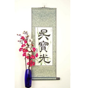 Nom chinois Scroll / Nom en calligraphie chinoise / Nom chinois personnalisé Art / Nom en japonais / Nom asiatique / Cadeau détudiant chinois image 1