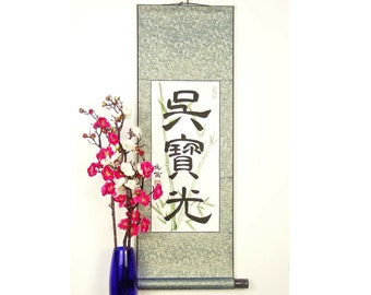 Chinese Name Scroll / Name in Chinese Calligraphy / Custom Chinese Name Art / Name in Japanese / Asian Name / Chinese Student Gift