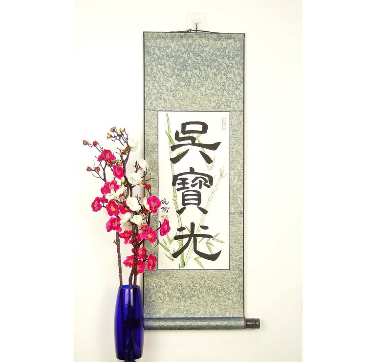 Nom chinois Scroll / Nom en calligraphie chinoise / Nom chinois personnalisé Art / Nom en japonais / Nom asiatique / Cadeau détudiant chinois image 1