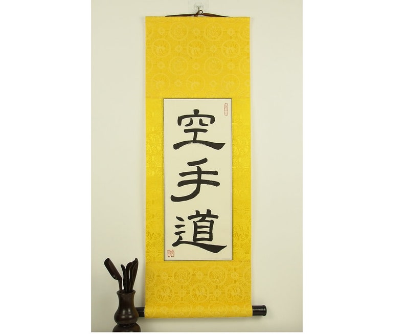 Bushido Code Calligraphy / Code of the Samurai Warrior / 8 Virtues of Bushido / Japanese Kanji and Chinese Calligraphy Scroll / Hand Made 画像 1