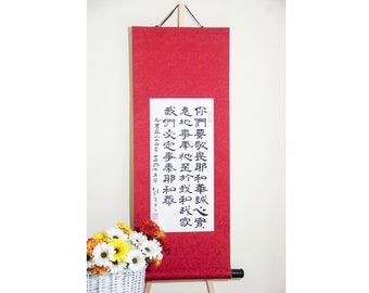 Custom Chinese Calligraphy Wall Scroll /  Hand Painted with Silk / Poem, Proverb, Good Wishes, Scripture or Blessing / Free Translation