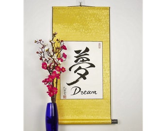 Custom Asian Calligraphy / Chinese Character for Dream / Asian Symbol for Dream / Zen Calligraphy / Calligraphy Chinese Scroll / Custom