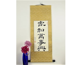 Chinese Calligraphy Wall Scroll / Proverb in Chinese / Custom Scroll with Chinese Characters and Painted Background