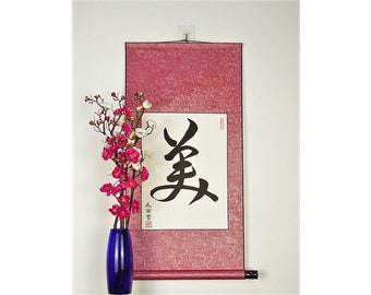 Japanese Calligraphy for Beauty / Japanese Gift for Her / Japanese Kanji for Beauty or Beautiful / Japanese Scroll / Custom Hand Made Art