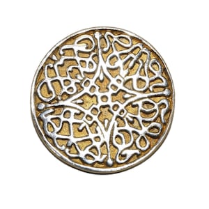 Vintage Gold Tone Round Celtic Cut Out Design Brooch.