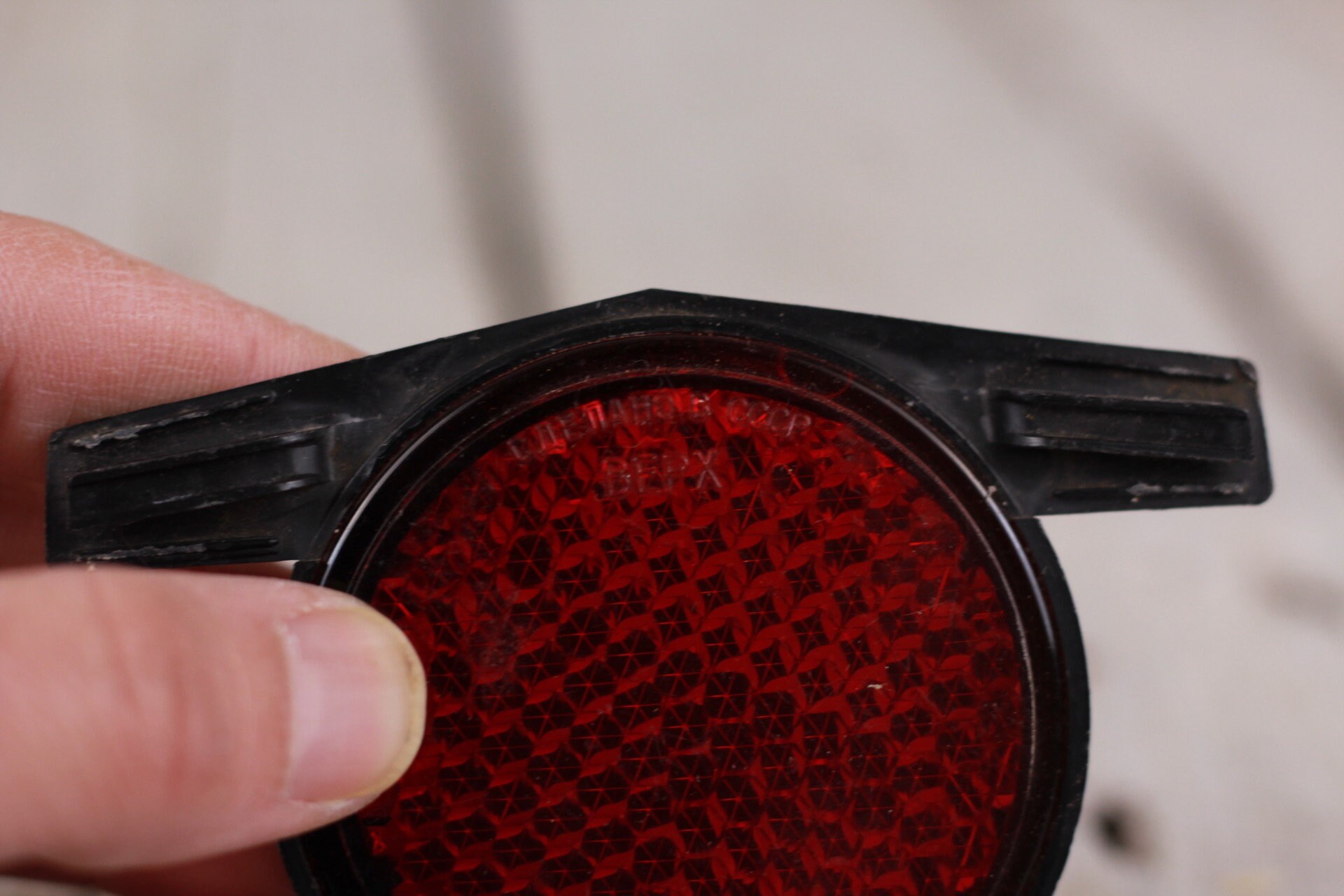 Vintage Round Red Bicycle Reflector Etsy UK