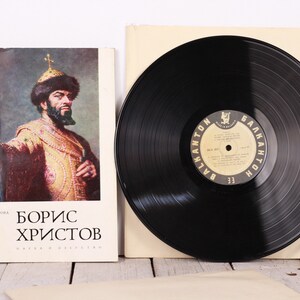 Vintage Opernmusik Vinyl Schallplatte Boris Hristov Opernbuch 1965 Original Box