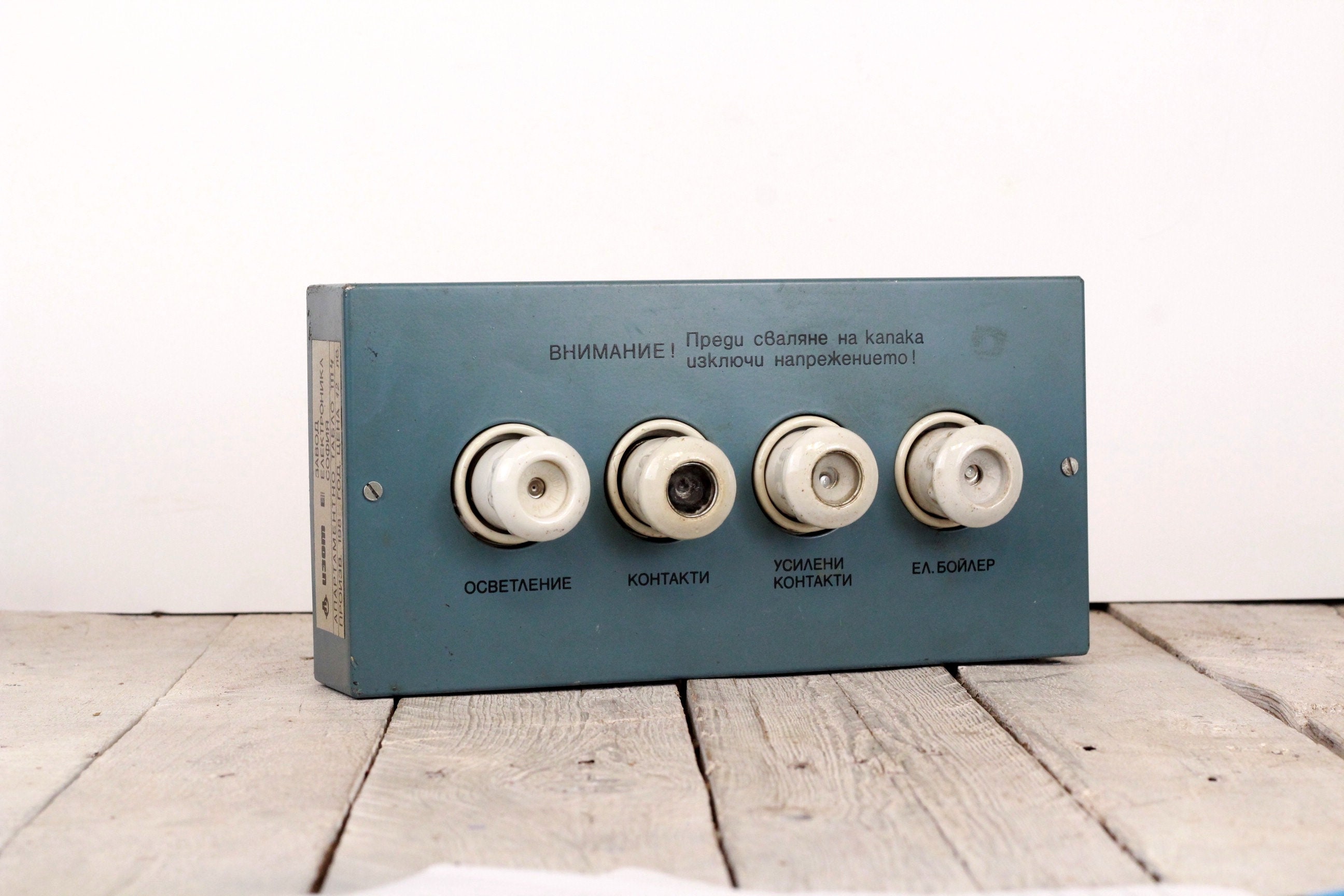 Electrical Fuse Box for sale Only 4 left at 70