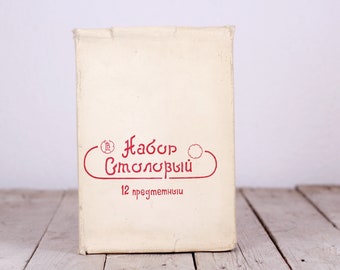 Vintage USSR Cutlery Set: Metal Handle Knives and Forks, 12-Piece