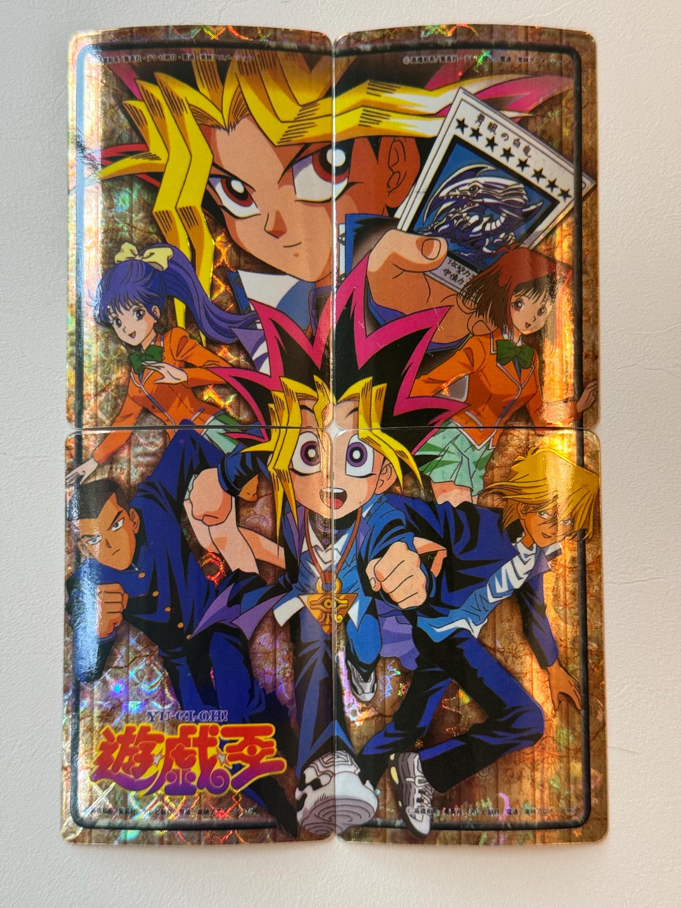 Complete 1998 AMADA Yu-gi-oh! Toei Animation Trading Card