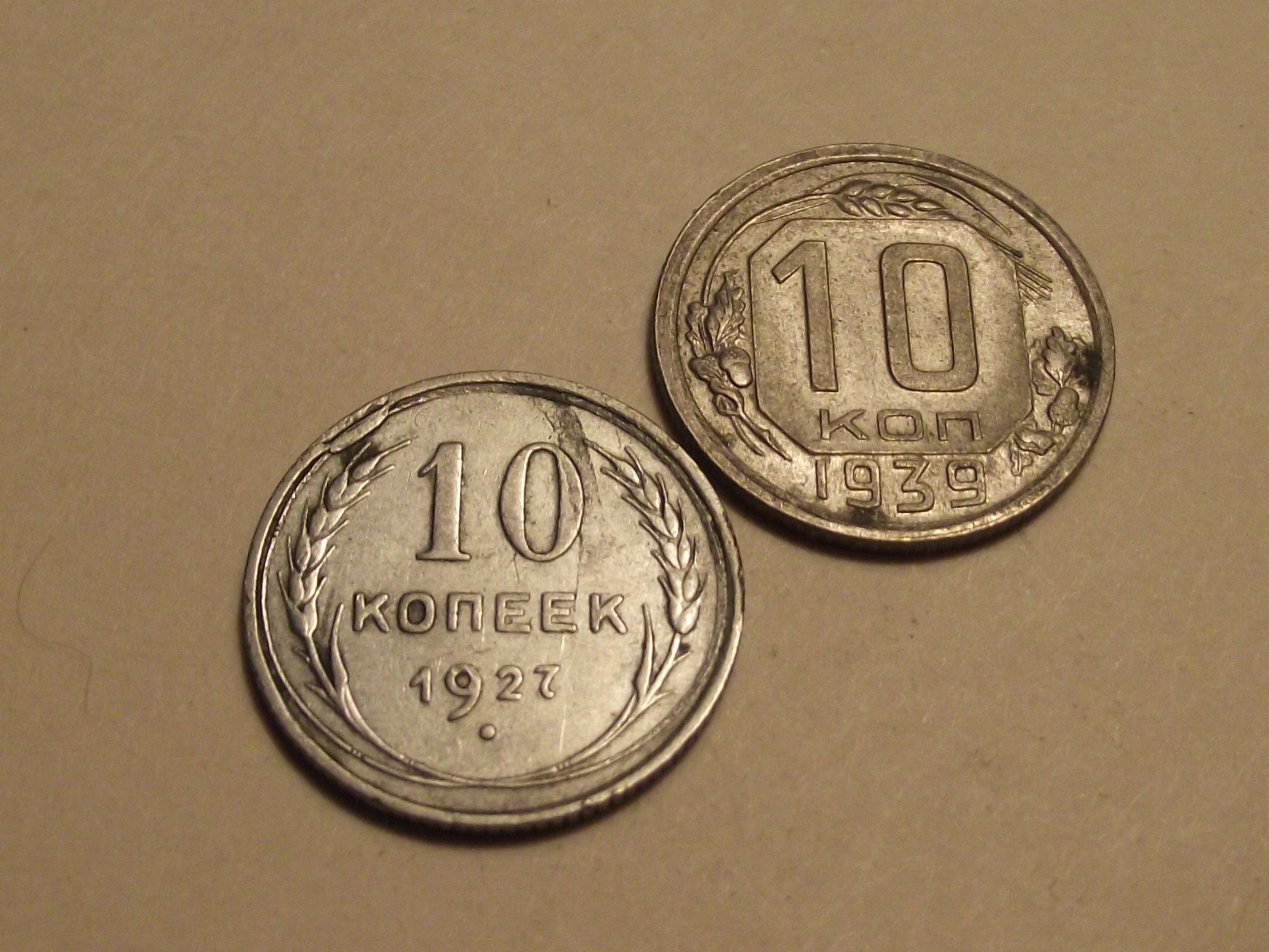Pendentif Pièce De Monnaie Russie 10 Kopecks 1861 - Argent - Occasion