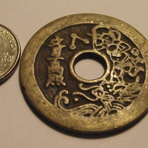 China Empire: pre 1948 charme/Amulet &quot;Zao Sheng Gui Zi&quot; &quot;Zhuang Yuan Ji Di&quot; (vertaling hieronder) #4303