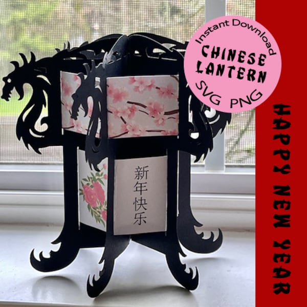 Chinese Lantern Lunar New Year - Instant Digital Download. **Requires printer AND Cricut or Silhouette. Print Then Cut" and "Cut" functions.