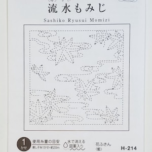 Olympus sashiko vorgedrucktes Wash-Away-Muster-Sampler - "Floating Maple Leaves" auf Navy."