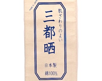 Japanese sarashi cotton - unbleached natural beige: 5 or 10 meter bolt