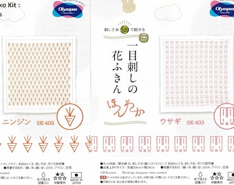 Olympus hitomezashi sashiko pre-printed wash-away pattern sampler  kit - bunny rabbits or carrots