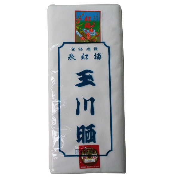 Japanese sarashi cotton - 10 meters - blue label