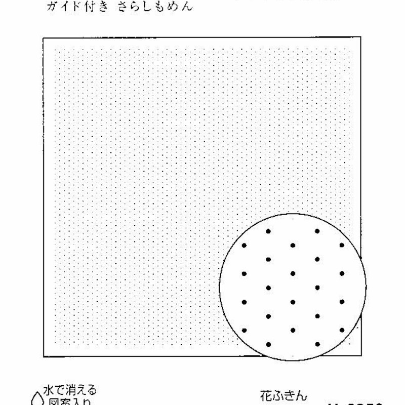 Sashiko Templates Etsy