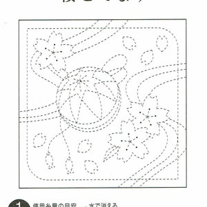 Olympus sashiko pre-printed wash-away pattern sampler - &quot;cherry blossom and temari ball&quot; #89 on pink or white cotton