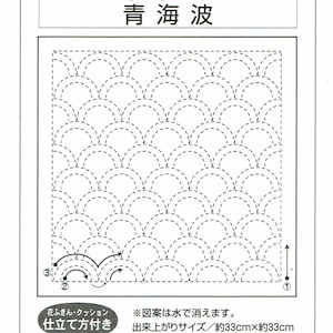 May include: A black and white line drawing of a traditional Japanese sashiko embroidery pattern called "Seikaiha" (blue sea waves). The pattern is a repeating design of overlapping semicircles. The image includes instructions for stitching the pattern and a note that the design will disappear when wet. The finished size is approximately 33 inches by 33 inches.