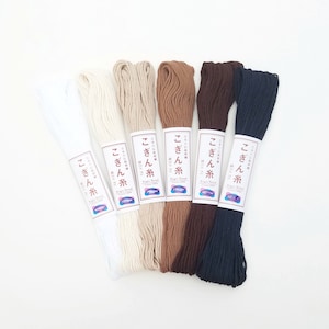 May include: Five spools of white, beige, brown, dark brown, and black embroidery floss. Each spool has a label with Japanese text that reads "Kigin Thread" and "Kogyin Ito".