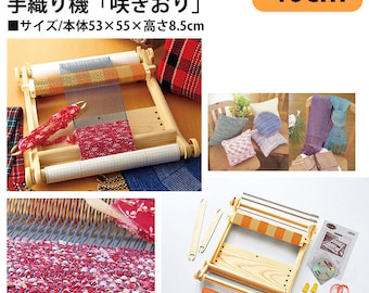 Sakiori Weaving