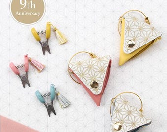 Cohana Limited Edition Japan mini micro scissors and asanoha leather case- Choose your color