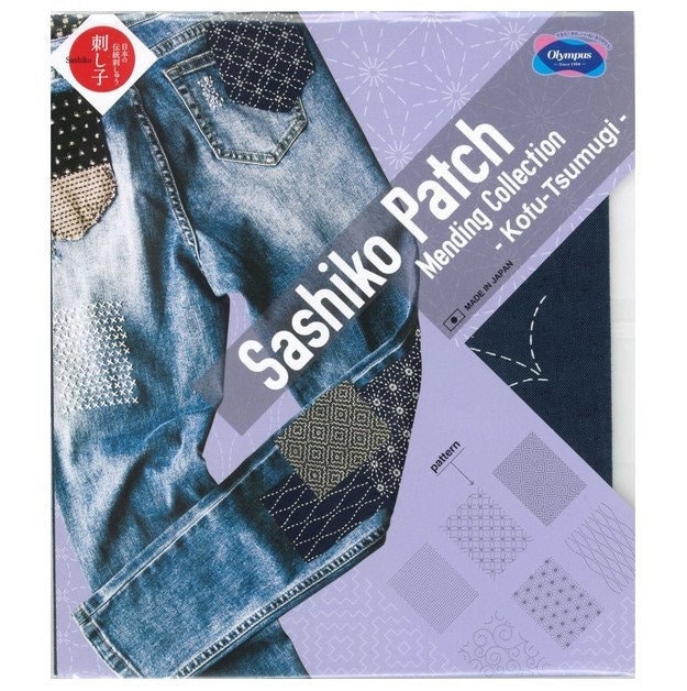 Olympus Japan pre-printed sashiko patch mending kit - Indigo blue