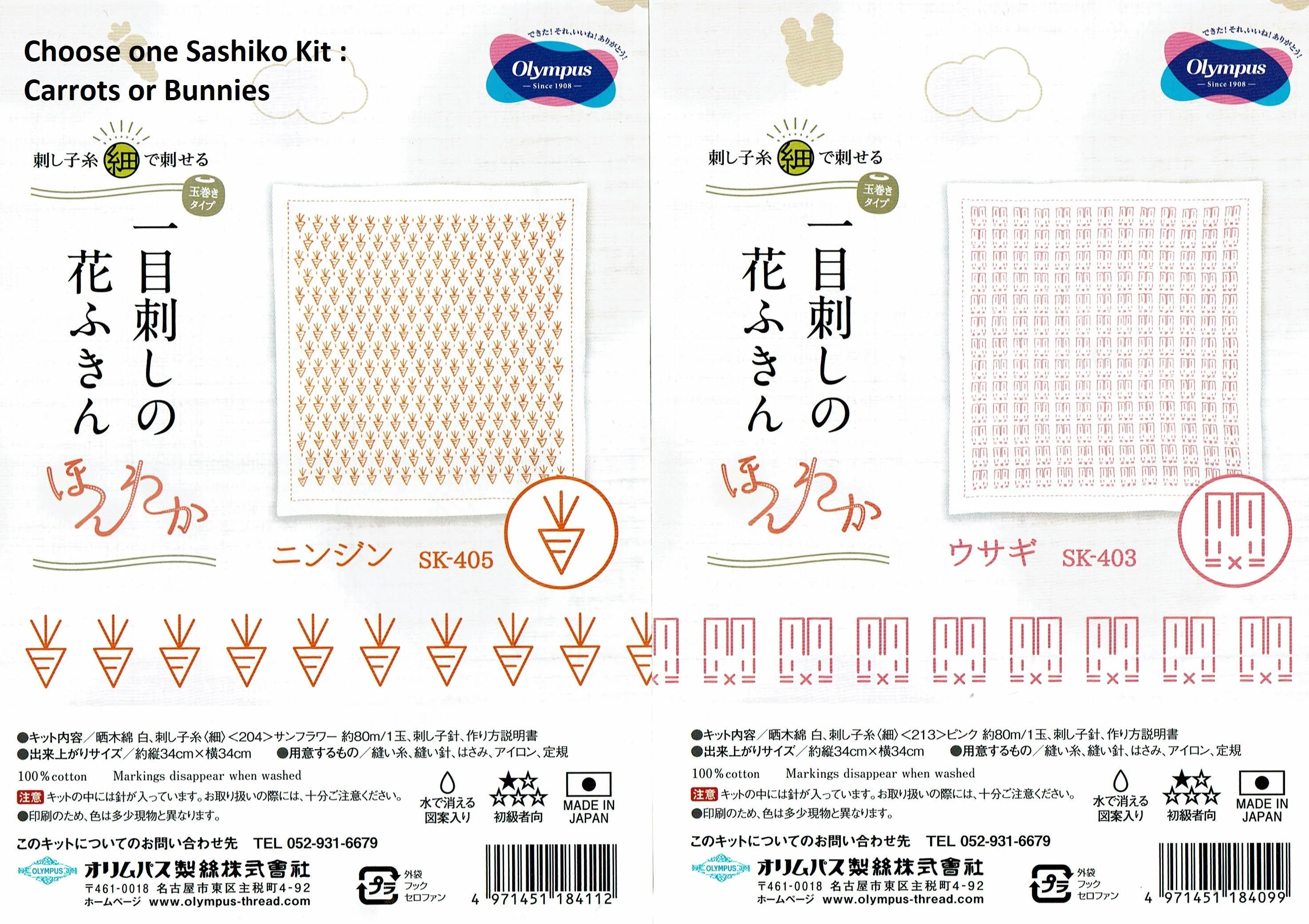 Olympus hitomezashi sashiko pre-printed wash-away pattern sampler kit -  bunny rabbits or carrots
