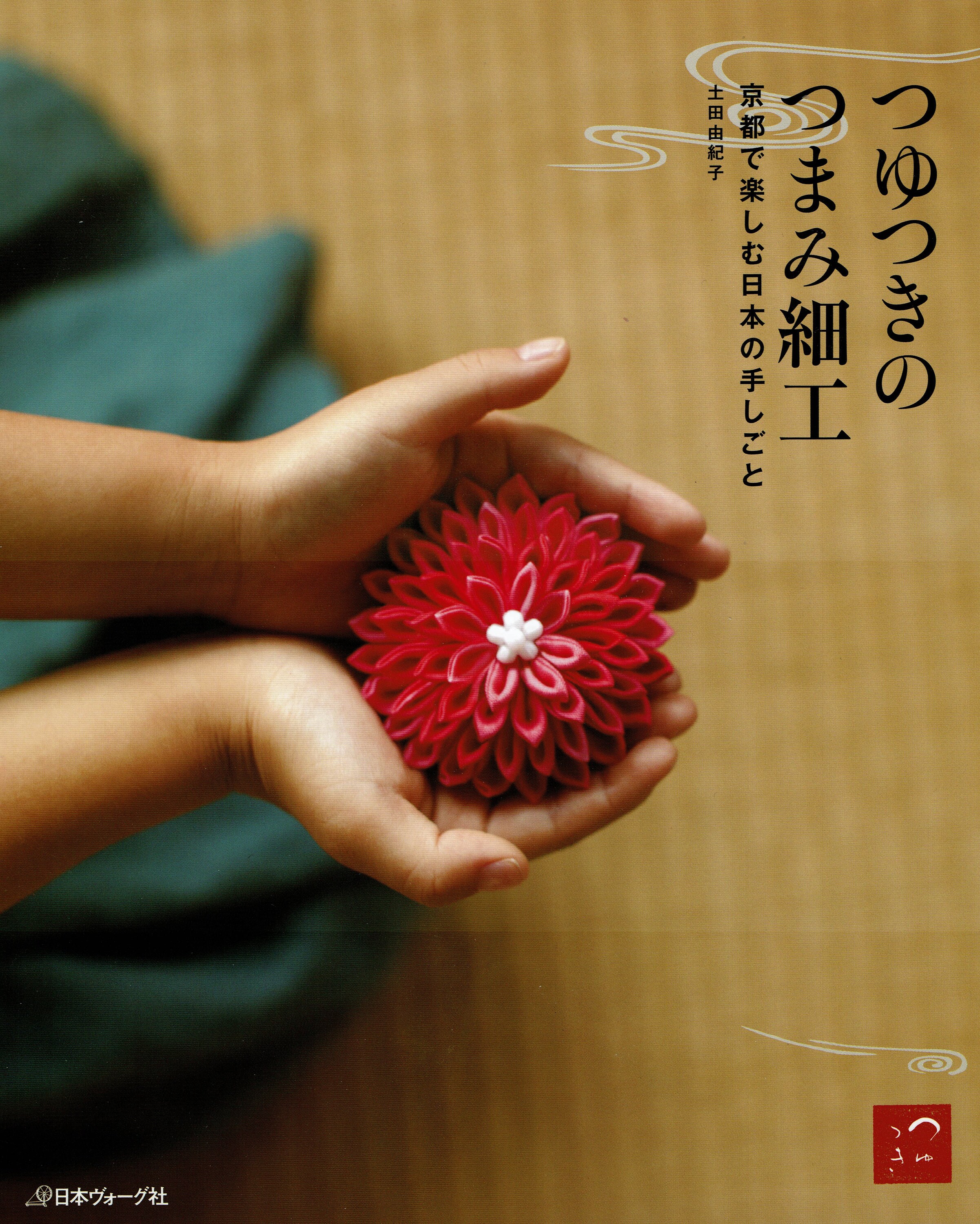 Купить Ткань В Японии Для Изготовления Цветов