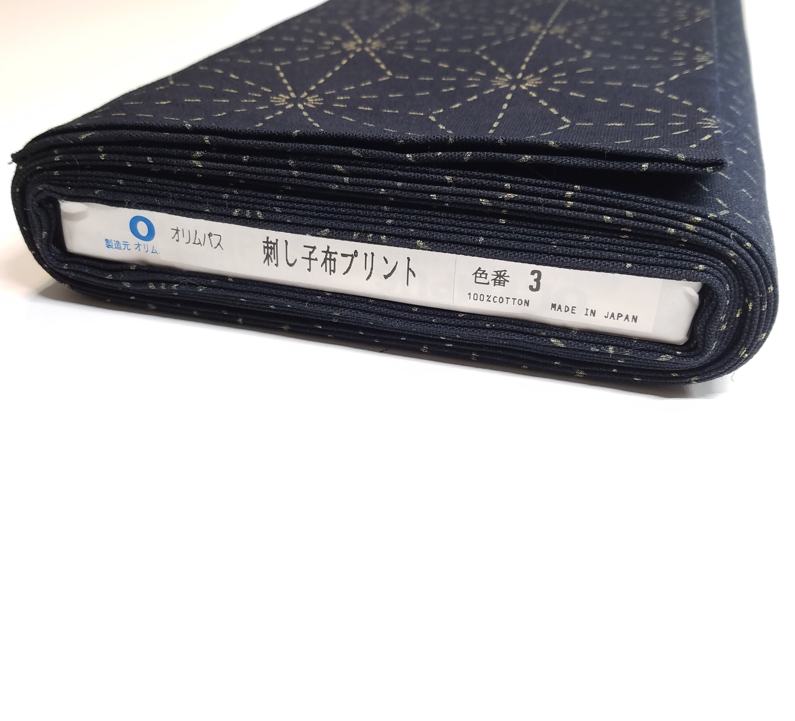 Sashiko Cotton Fabric - Asanoha - Navy