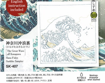 Olympus hana-fukin sashiko pre-printed wash-away pattern sampler  kit - Great Wave SK-407