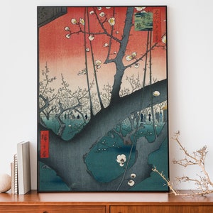 Japanese Tree Art, Mid Century Modern, Utagawa Hiroshige Woodblock Print for Asian Home Decor